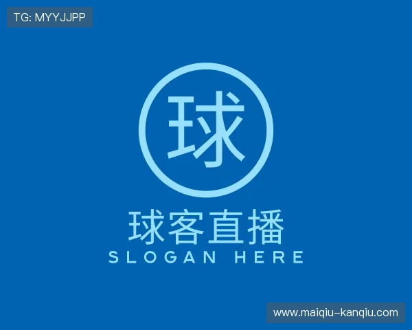 认识球皇社体育压球网代理